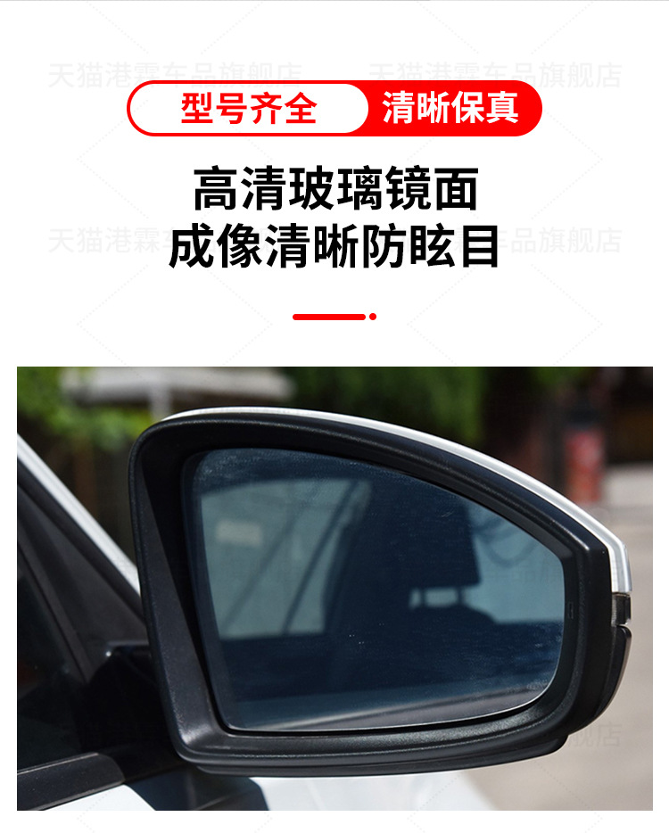 Suitable for 13-25 Volkswagen Bora Rearview Mirror Assembly, Reversing Mirror Assembly, Left and Right Foldableing New Reflector