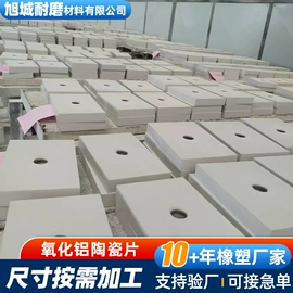 PE塑料板;UHMWPE板;PP塑料板