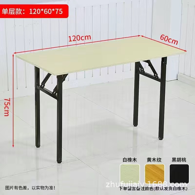 Monocapa blanca y negra (120 * 60)