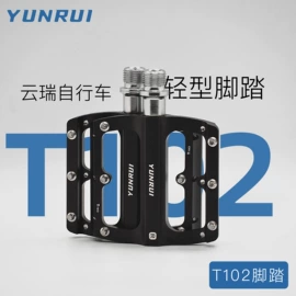 车轴;脚蹬;曲柄