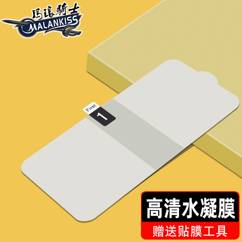 Suitable for Google Pixel 8 Full-Screen Hydrogel Film, Pixel 7 Pro, Pixel 6 Phone Protective Film, Blue Light