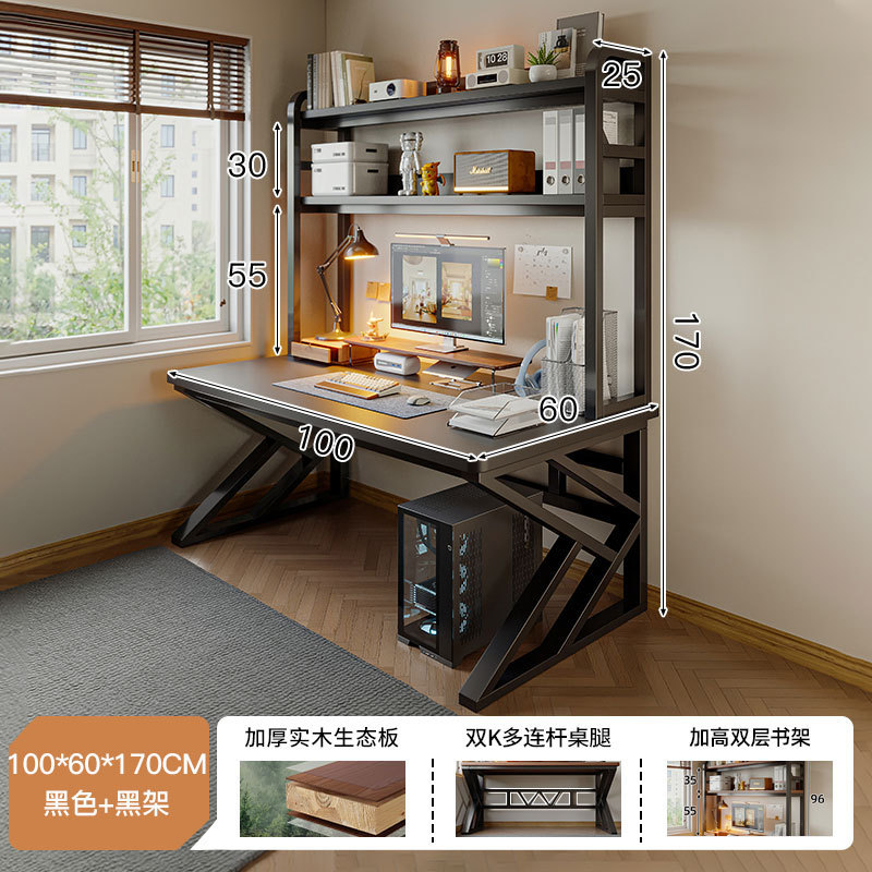 책장 모델 블랙 100*60cm [엄선된 원목 생태보드] 더블K 멀티링크 테이블다리 - 더욱 안정적