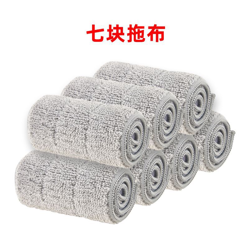 [42 알루미늄 플레이트] 12*42cm 오리지널 교체 걸레 [7 장]