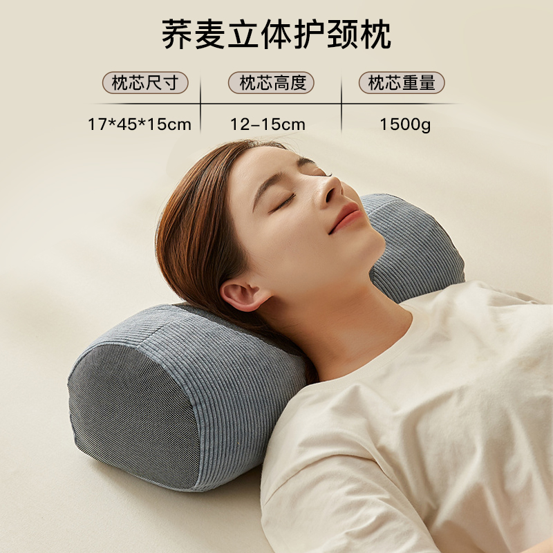ZX buckwheat stereo neck pillow-lake blue leke45*17*15
