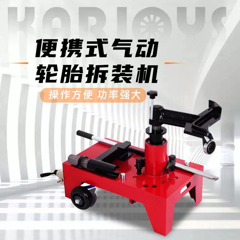 全自动大车扒胎机立式货车轮胎拆装机真空胎液压高端大型拆胎机