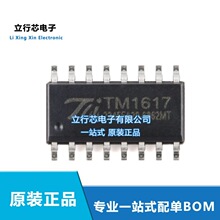TM1617 ��װSOP-16������ɨ��ӿ�LED��������оƬȫ��ԭװIC�䵥