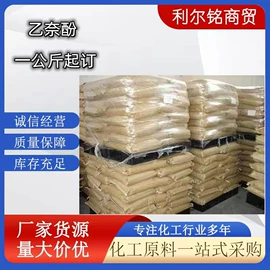 直接染料;增塑剂;乳化剂