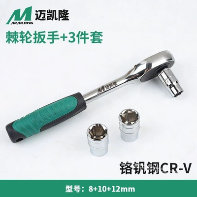 car and motorcycle ratchet, wholesale – Mühərrik tənzimləmə alətləri - 81012ratchet-wrench