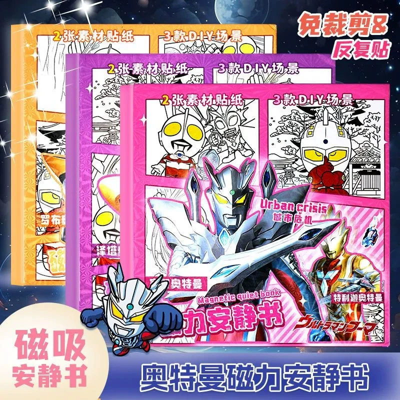 Магнитная тихая книга Cyroterman Новый мальчик Зета Магнитная детская одежда для мальчиков