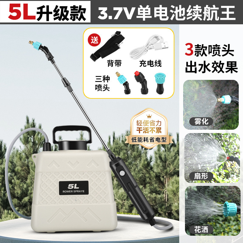 5L 흰색 단일 배터리 [완전 충전 시 120분 사용 가능]