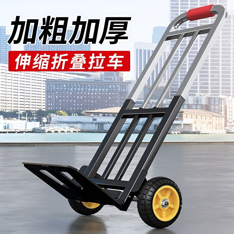 Folding Portable Handcart for Home Use, Heavy-Duty Small Cargo Trailer, Luggage Two-Wheel Trolley Handcart