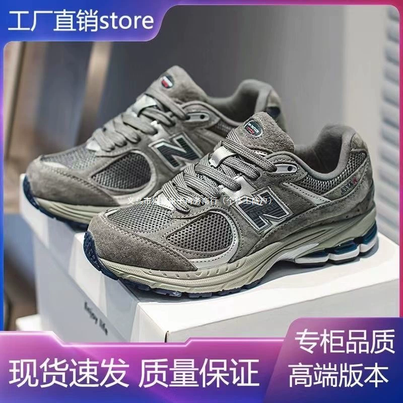 New Balance, спортивные кроссовки, мужская дышащая трендовая обувь