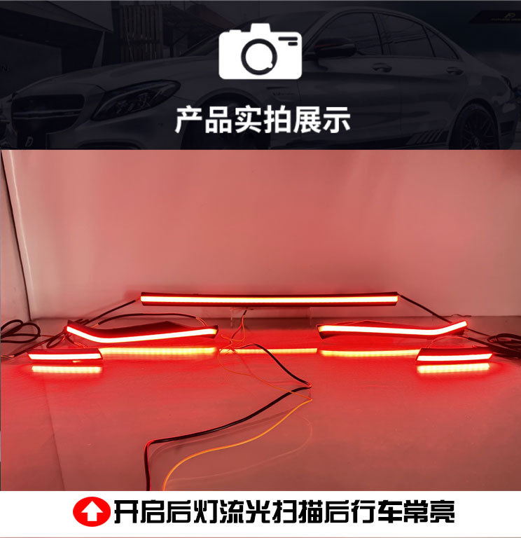 Suitable for 19-24 Toyota Corolla Through-Light Toyota Corolla Modified Led Tail Light Trunk Light