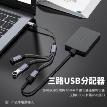 typeC�D3USBһ����ĸHUB��X�֙C�I�P��չ�]����̿��m�ϼ��Ô[��