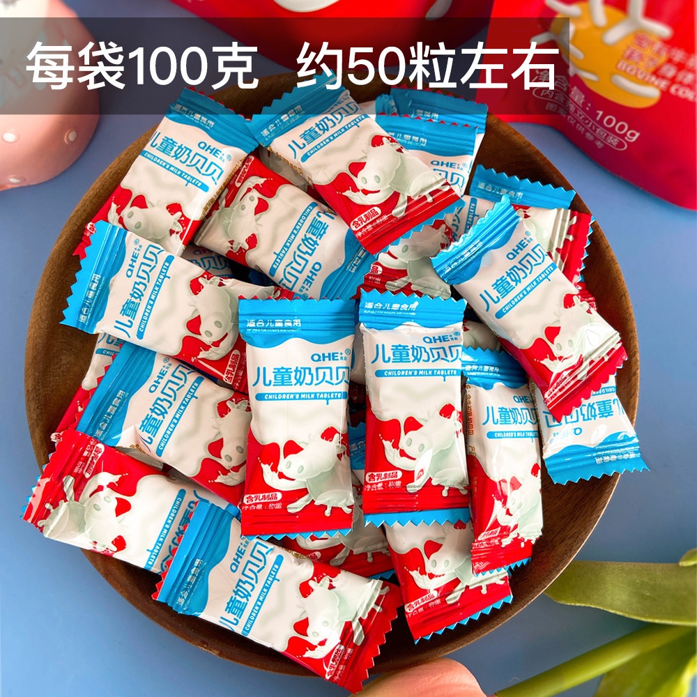 Baby Blossom High Calcium Milk Biscuits for Children Containing Colostrum, Milk Beads, and Probiotics, Suitable for Pregnant Women and Babies, 100g