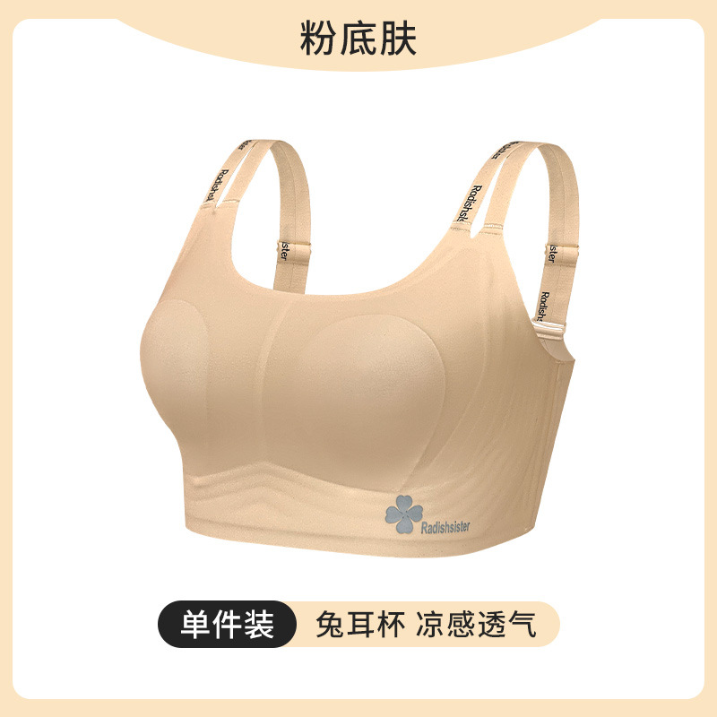 파운데이션 스킨