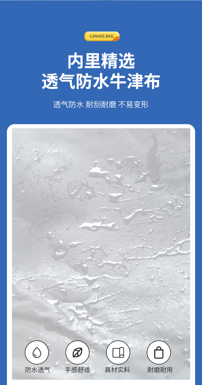 帆布袋详情页_10