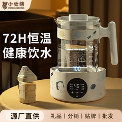 小壮熊知能恒温電気ポット乳児温乳家庭用保温全自動抽出ミルク温調乳器