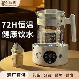 消毒器暖奶器;养生壶;电动调奶器
