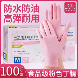 Free Shipping Wholesale Yingke Disposable Nitrile Gloves Food Grade Thickeneded and Durable for Cooking, Housework, Cleaning and Kitchen Use