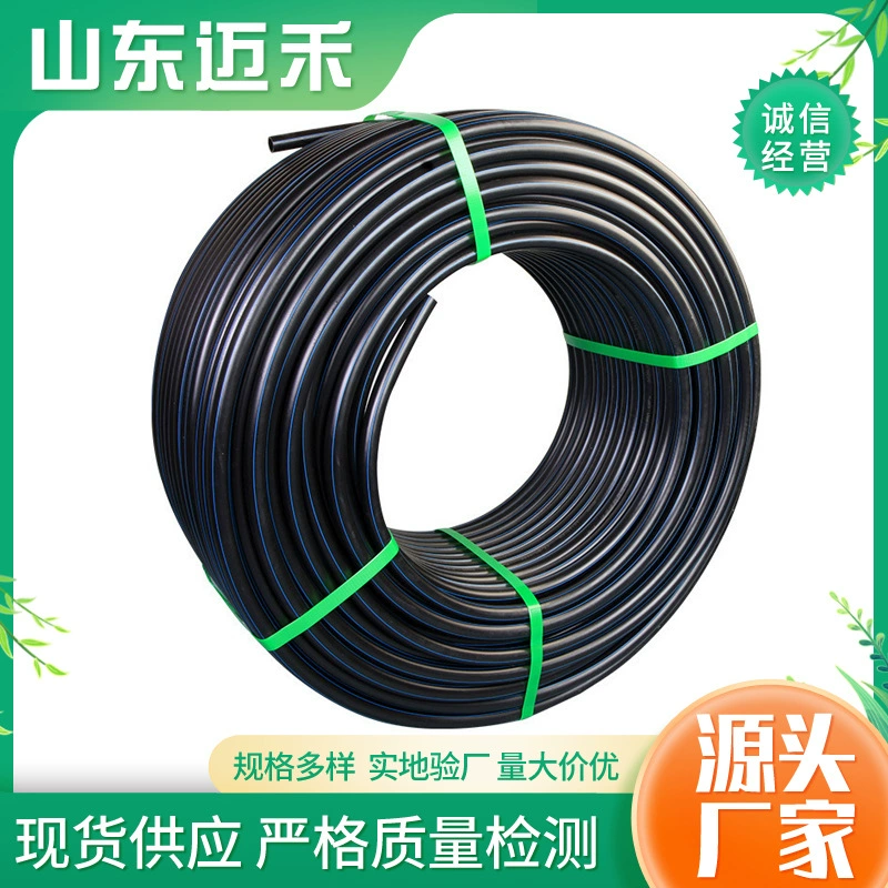 Оптовая продажа различных спецификаций современного сельского хозяйства PE змеевод трубы для орошения трубы для орошения черная PE распылительная труба