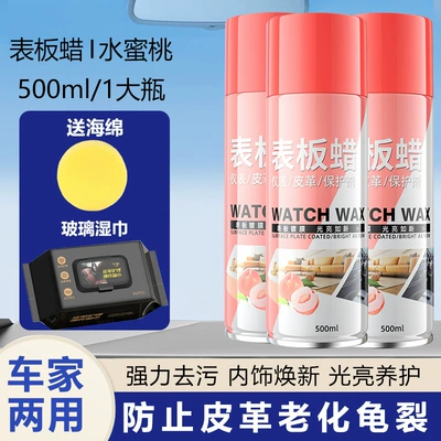 Dial Wax – Cleaning/curing agent - 500ml-watch-wax-3-bottles-yellow-sponge-80-pieces-of-leather-wipes