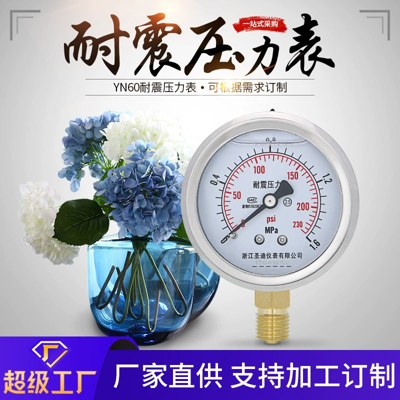 Поставка манометра YN60 высокоточного из нержавеющей стали для измерения давления воды, давления масла, давления воздуха m14*1.5, ударопрочный манометр.