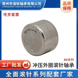 滚针轴承;直线轴承;深沟球轴承