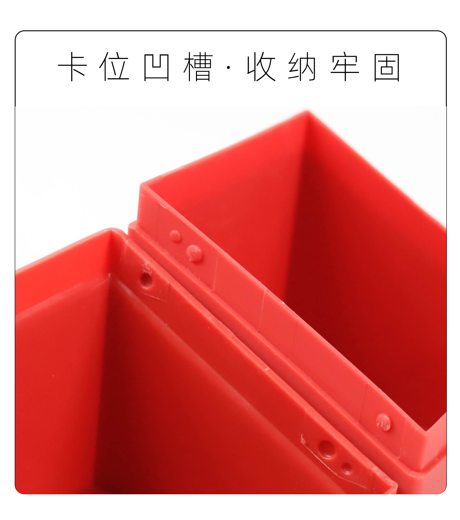 三色磨砂卡盒-详情 (27).jpg