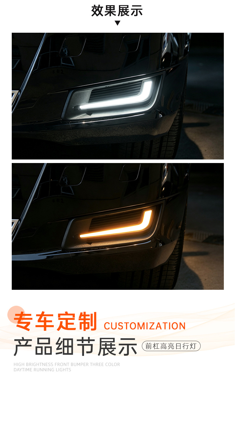 Suitable for Cadillac XTS daytime running lights