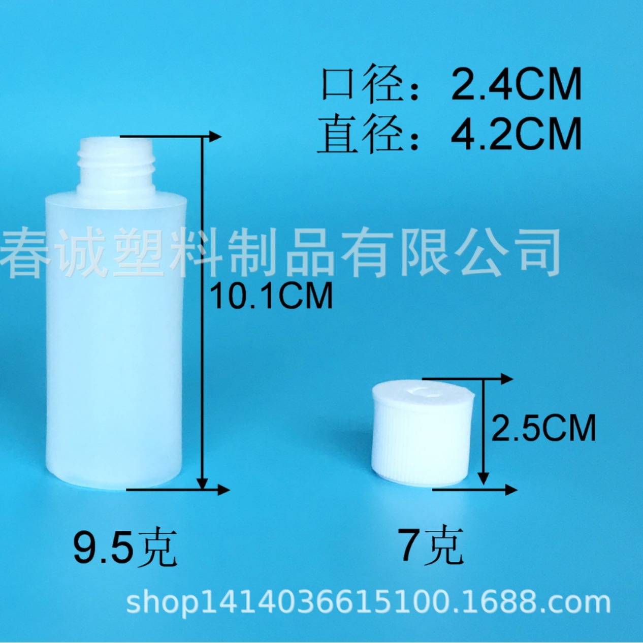厂家直供 现货100ml炮台盖塑料瓶液体瓶乳液瓶 各种规格塑料瓶