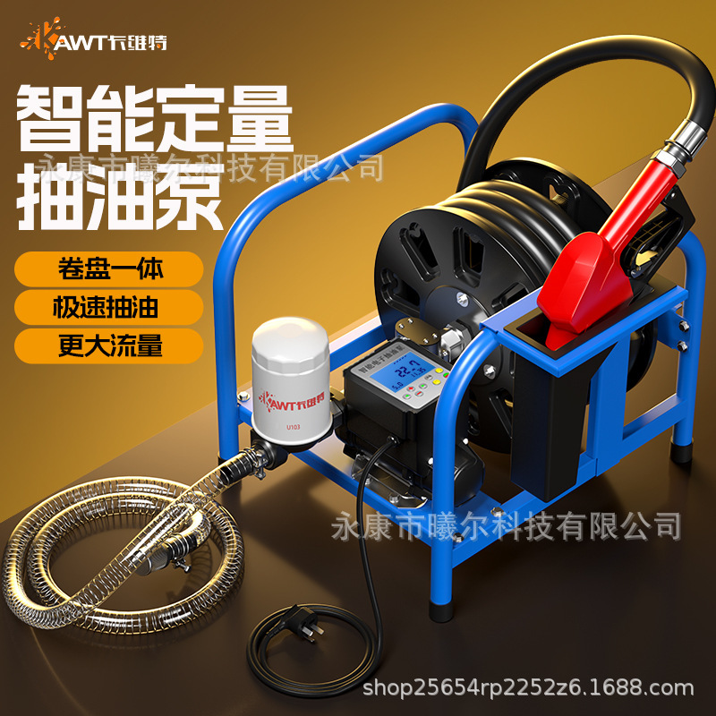Cavit Electric Oil Pump Diesel 12V24V220V Fuel Dispenser Vehicle-Mounted Electronic Display with Quantitative Measurement Cavit Electric Oil Pump Diesel 12V24V220V Fuel Dispenser Vehicle-Mounted Electronic Display with Quantitative Measurement