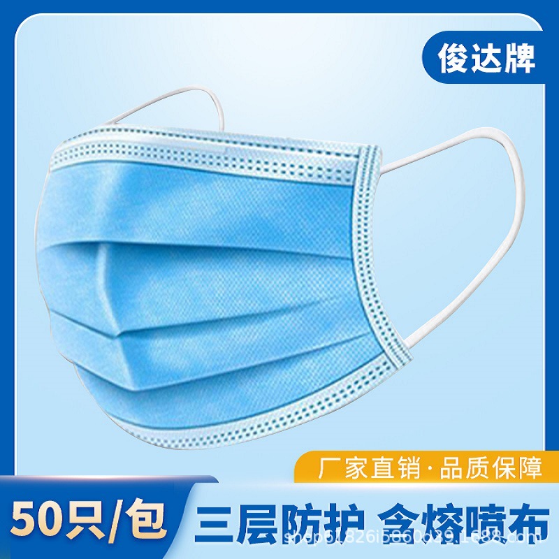一次性口罩2500只三层防护优质熔喷布成人防尘防晒透气非医疗口罩