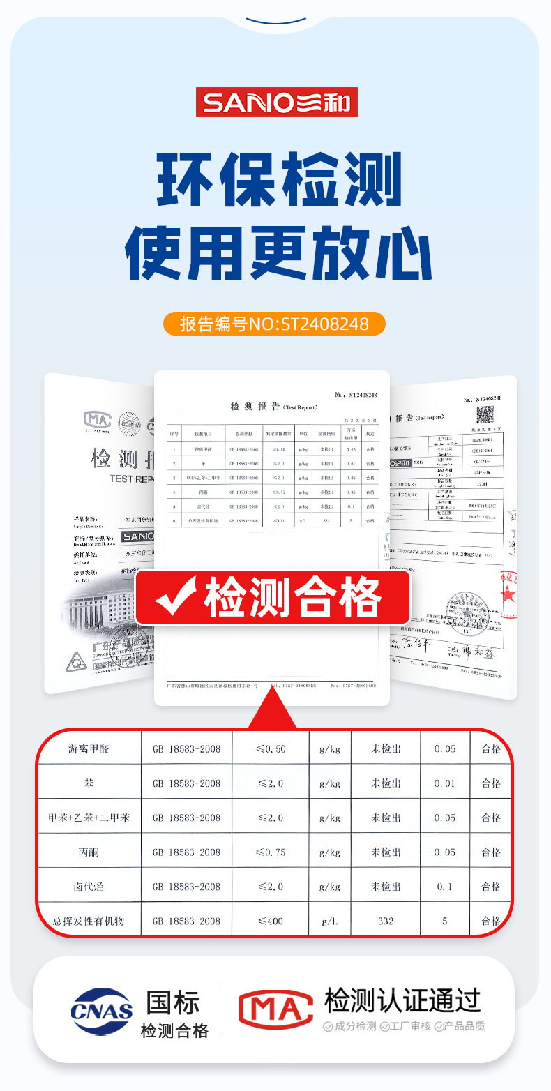 详情页-免钉胶小小支_05.jpg
