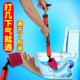 Toilet Unblocking Tool with High-Pressure Air to Clear Toilet Sewer Pipes and Blockages