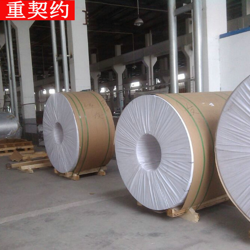 铝板1060  1系列纯铝板 铝带加工