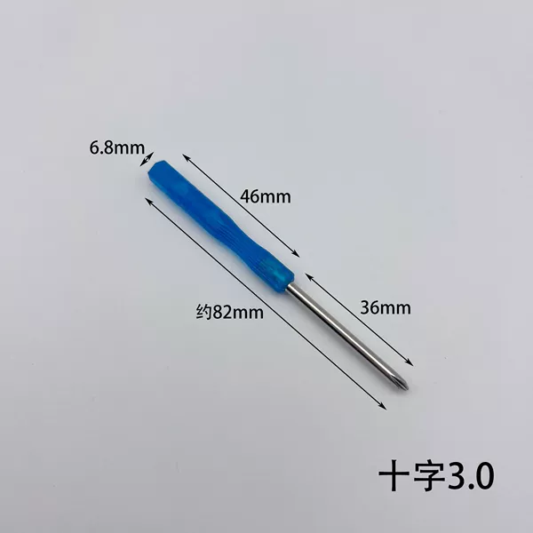 [82长蓝色十字3.0]