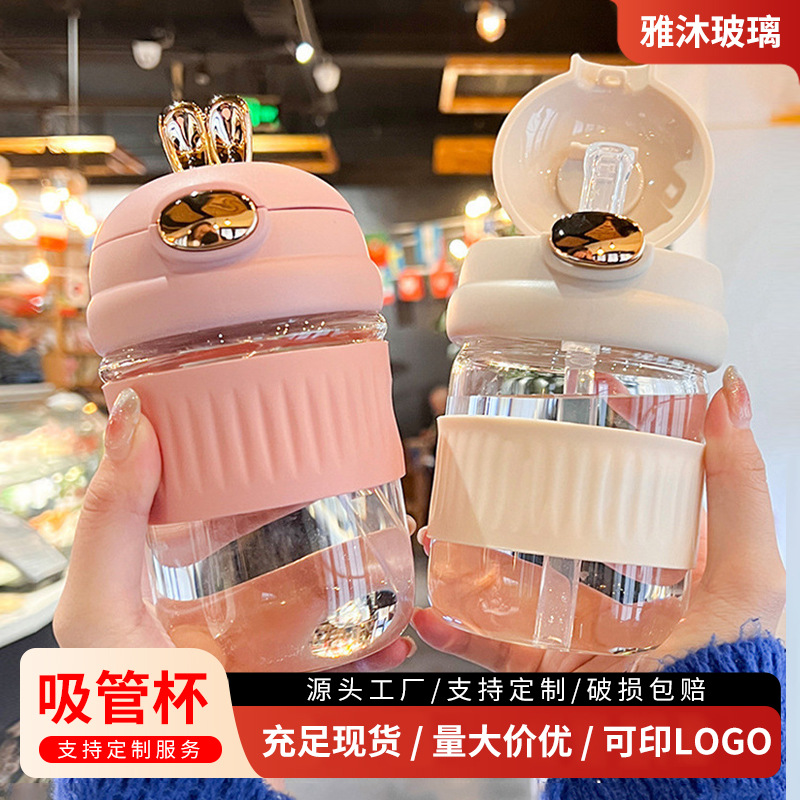 Hot-Selling Cute Rabbit Straw Glass Cup, Cute Cartoon Portable Water Cup for Girls, Office Coffee Drink Cup, Gift Cup