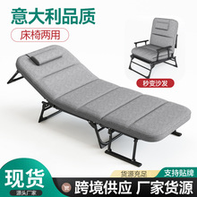 简易沙发床家用办公室午休躺椅折叠椅便携收纳折叠床多功能