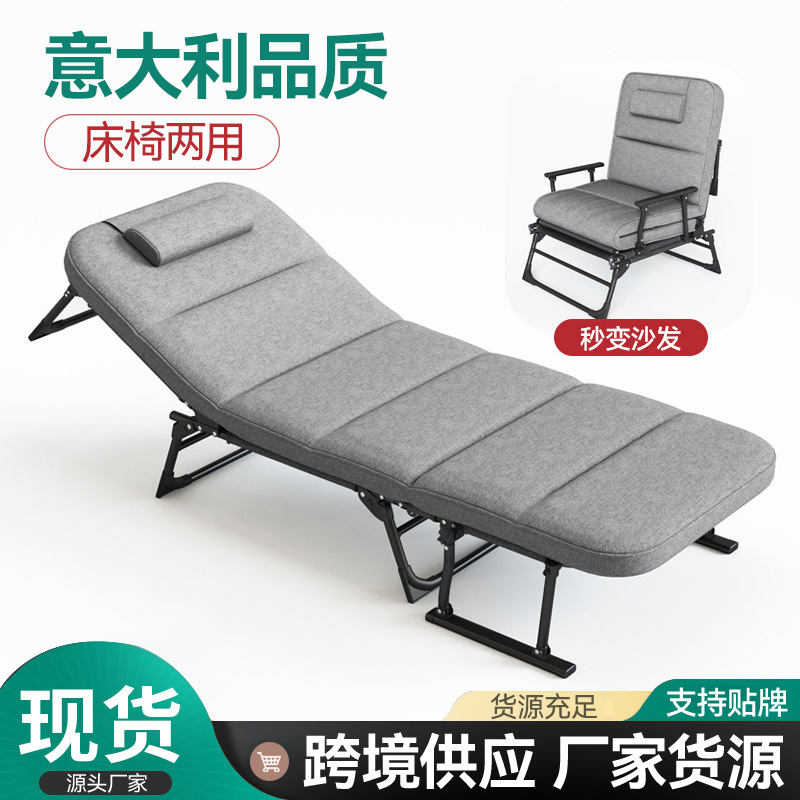 简易沙发床家用办公室午休躺椅折叠椅便携收纳折叠床多功能