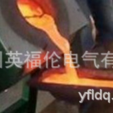 供应快速熔炼炉-中频电源
