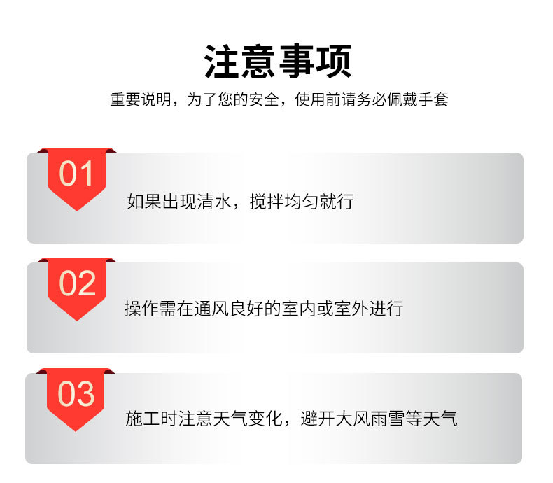 水性+油性工业漆-详情页_12.jpg