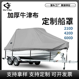 汽车车衣;家用防尘罩;遮阳挡