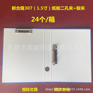 �º�¡307��A4/1.5��)����ɿ׊A+��A�ļ��A1��