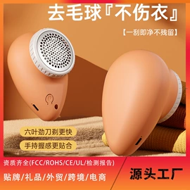 USB风扇;暖风机取暖器;毛球修剪器