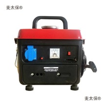 220V小型发电机迷你微型家用汽油发电机手提式便携式工厂直麦太保