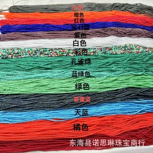 ��ɫ؈��ʯ2mm����A�錍ɫ��С����diy�i�Ƕ�Ȧ��Ʒ�F؛���l