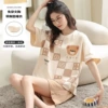 D44 [Double Short Band Chest Pad] Checkered Bear
