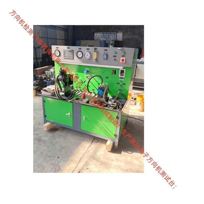 提供技术及配件工具 汽车方向机测螺杆对中 FXJ液压助力泵实验台