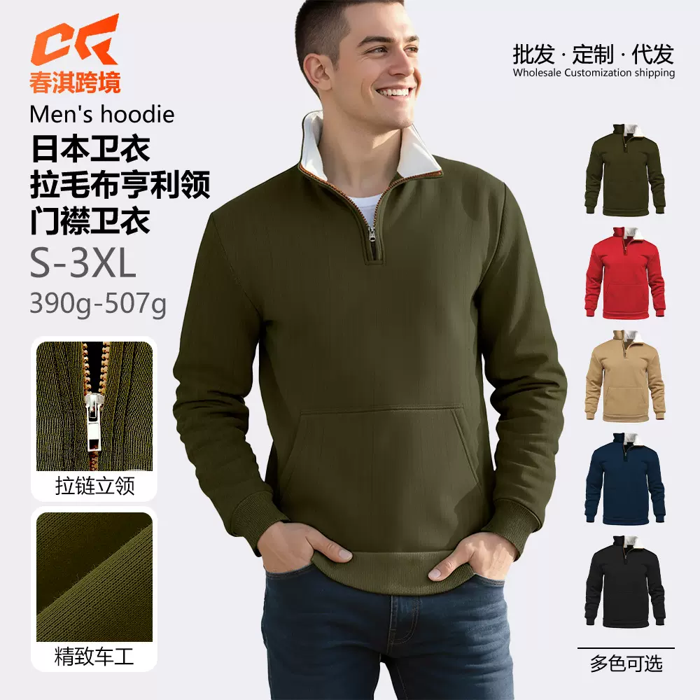 20265跨境男士街头潮流流行风格连帽衫撞色秋冬拉链复古休闲针织